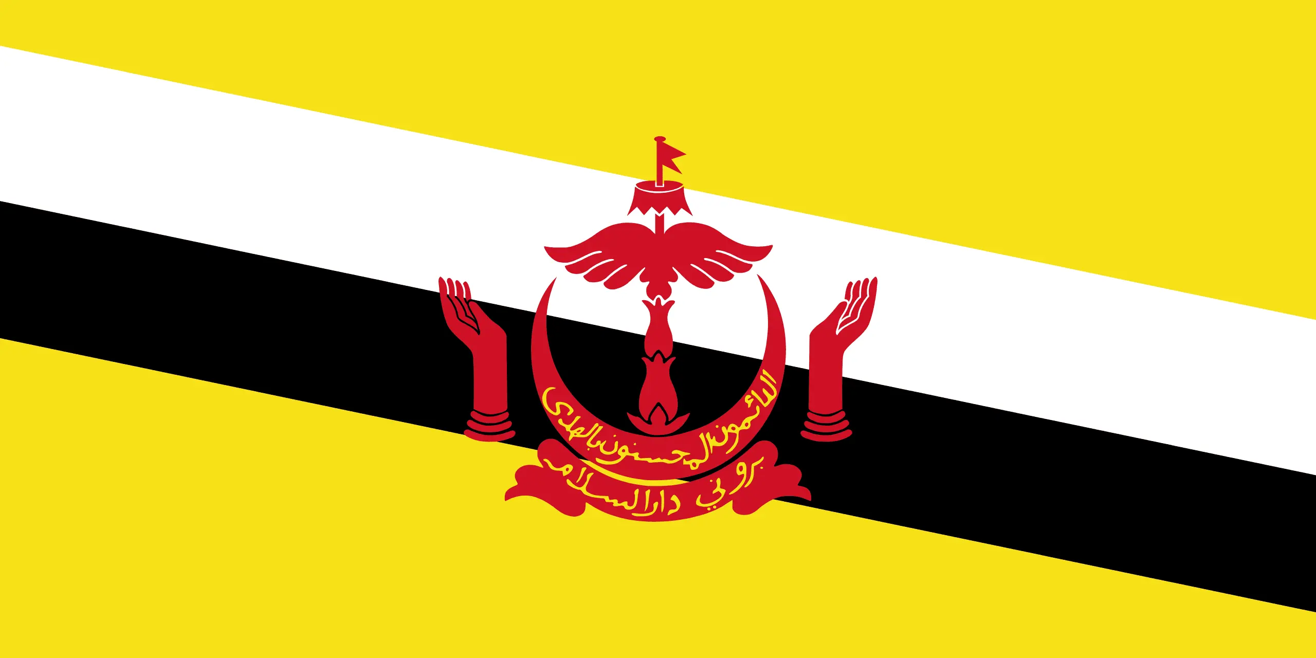 Drapeau Brunei brodé - Écusson drapeau Brunei Made in France