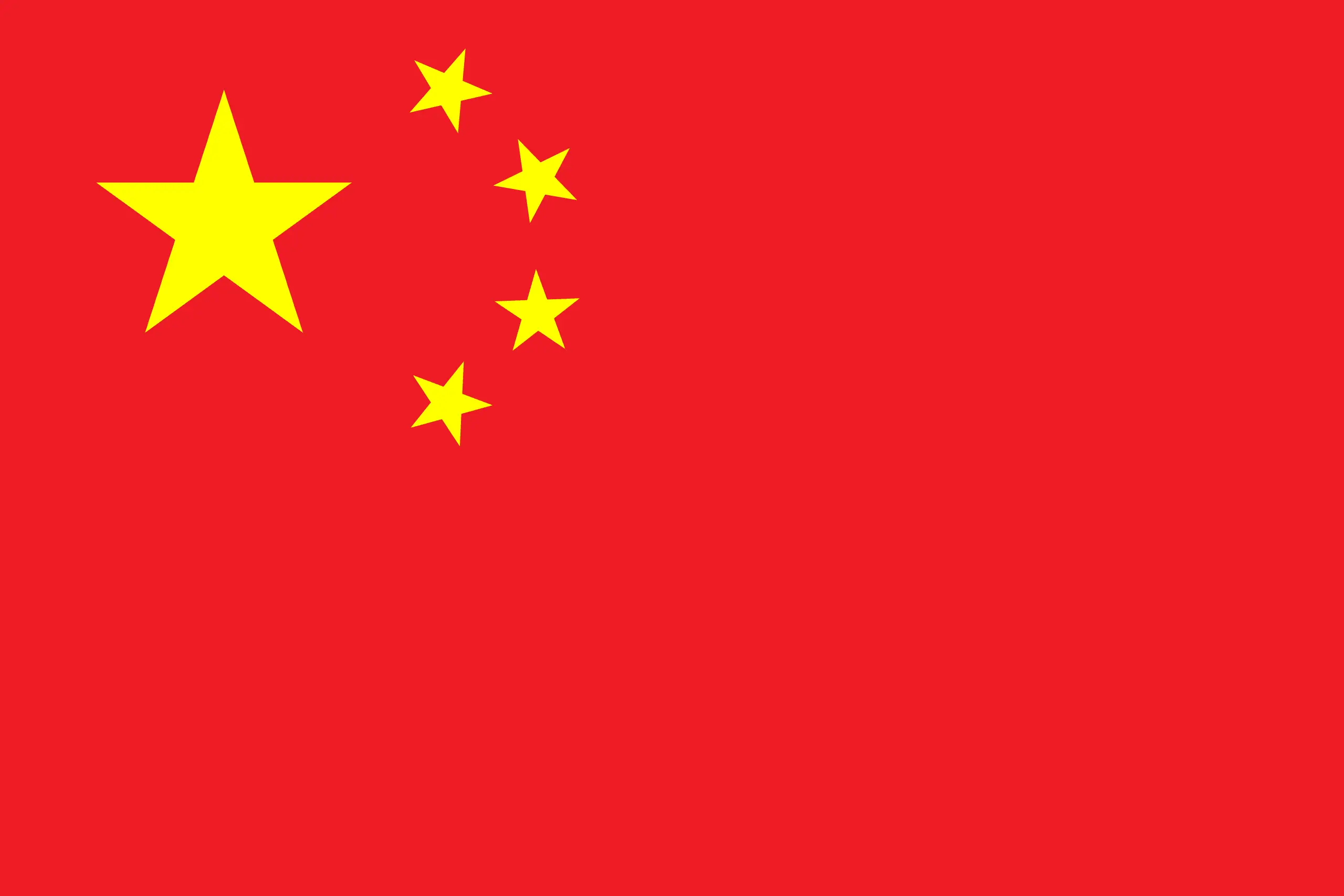 Drapeau Chine brodé - Écusson drapeau Chine Made in France