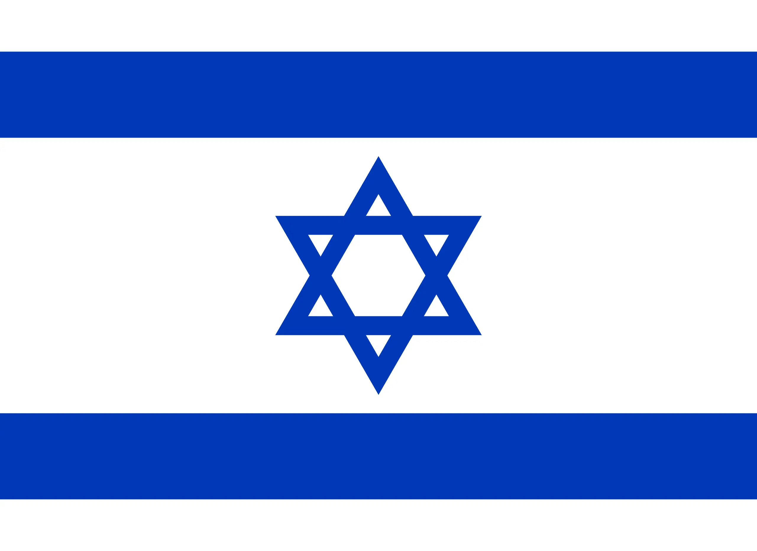 Drapeau Israël brodé - Écusson drapeau Israël Made in France