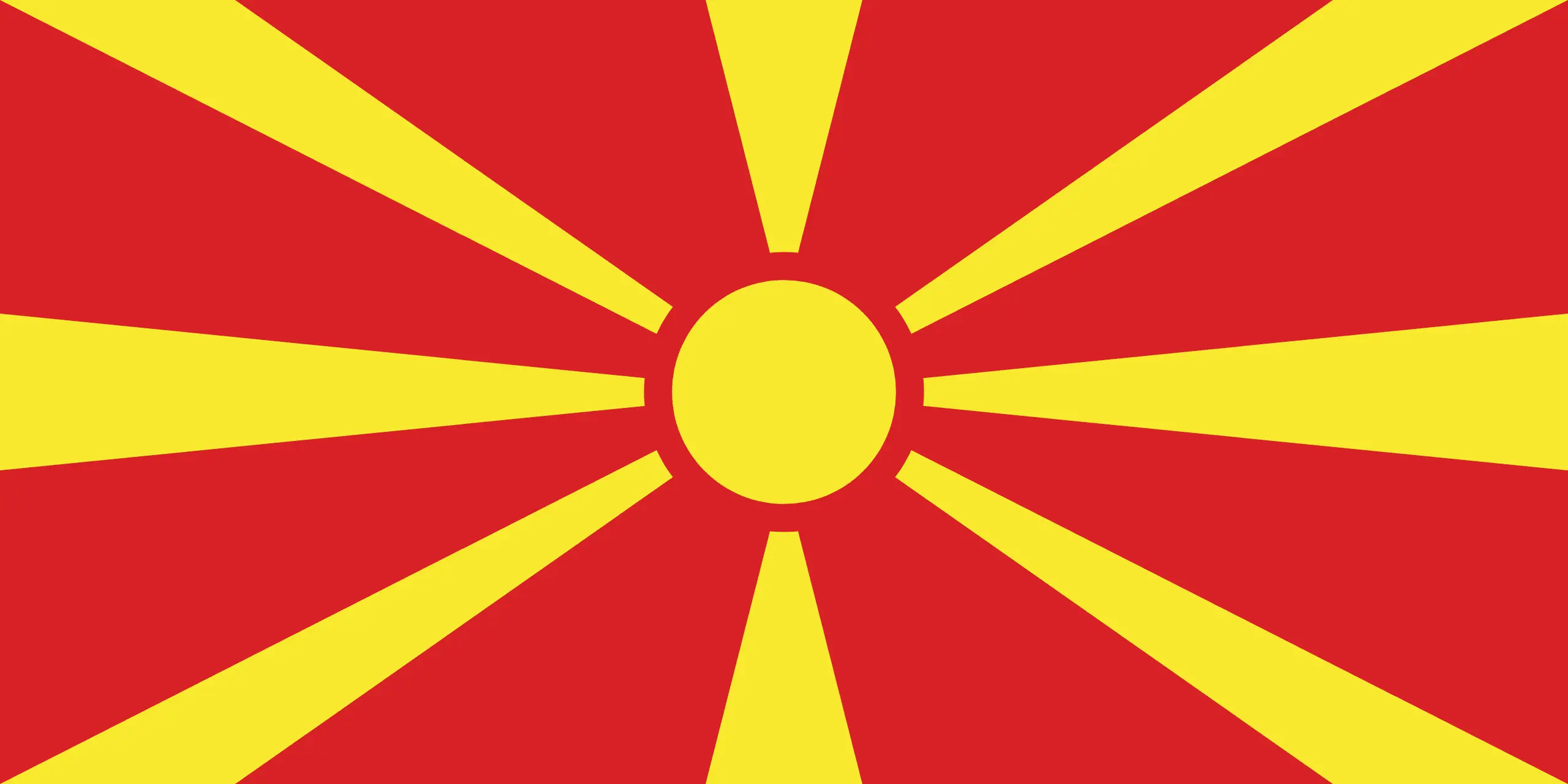 Drapeau Macédoine du Nord brodé - Écusson drapeau Macédoine du Nord Made in France