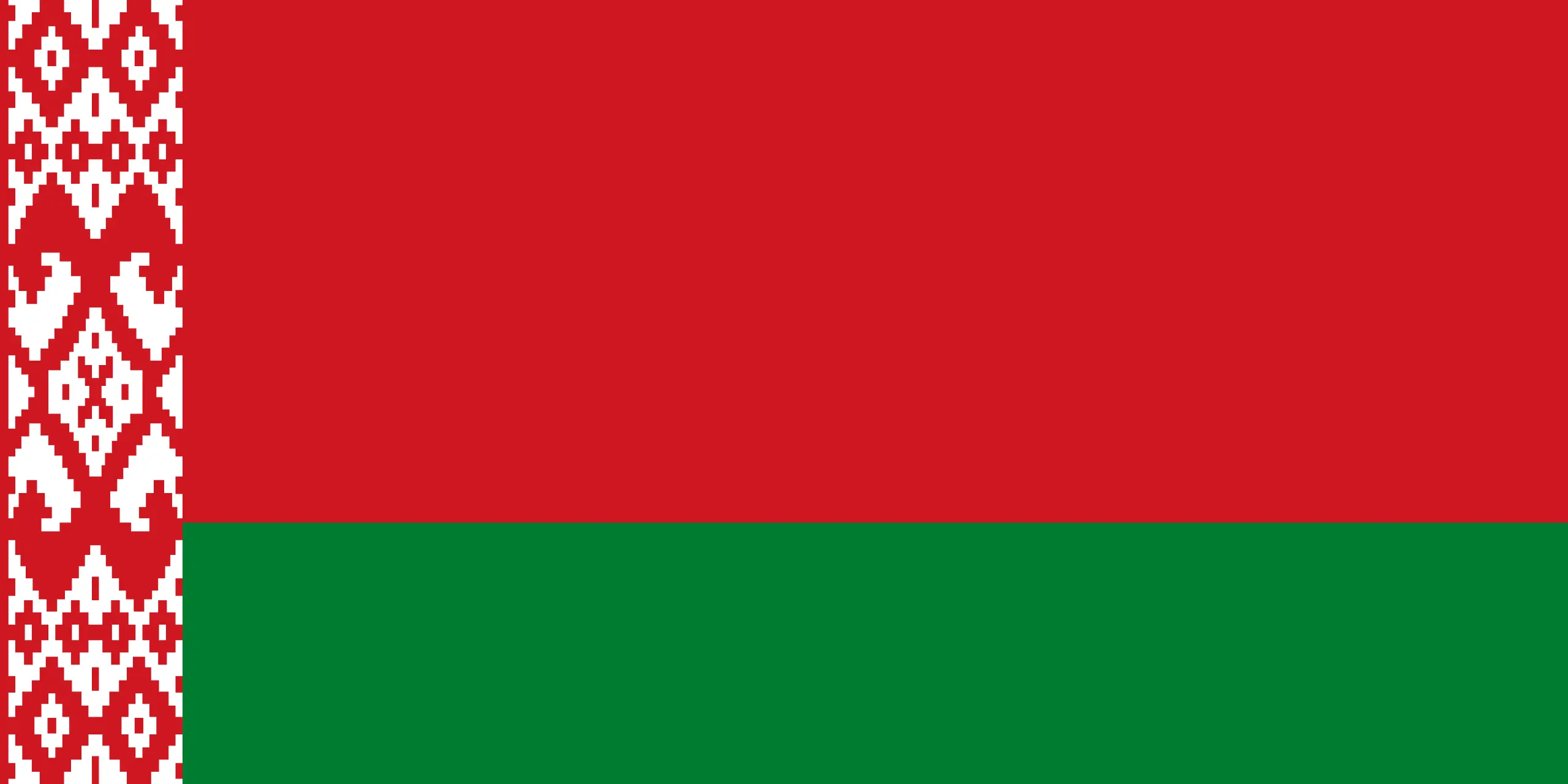 Drapeau Biélorussie brodé - Écusson drapeau Biélorussie Made in France