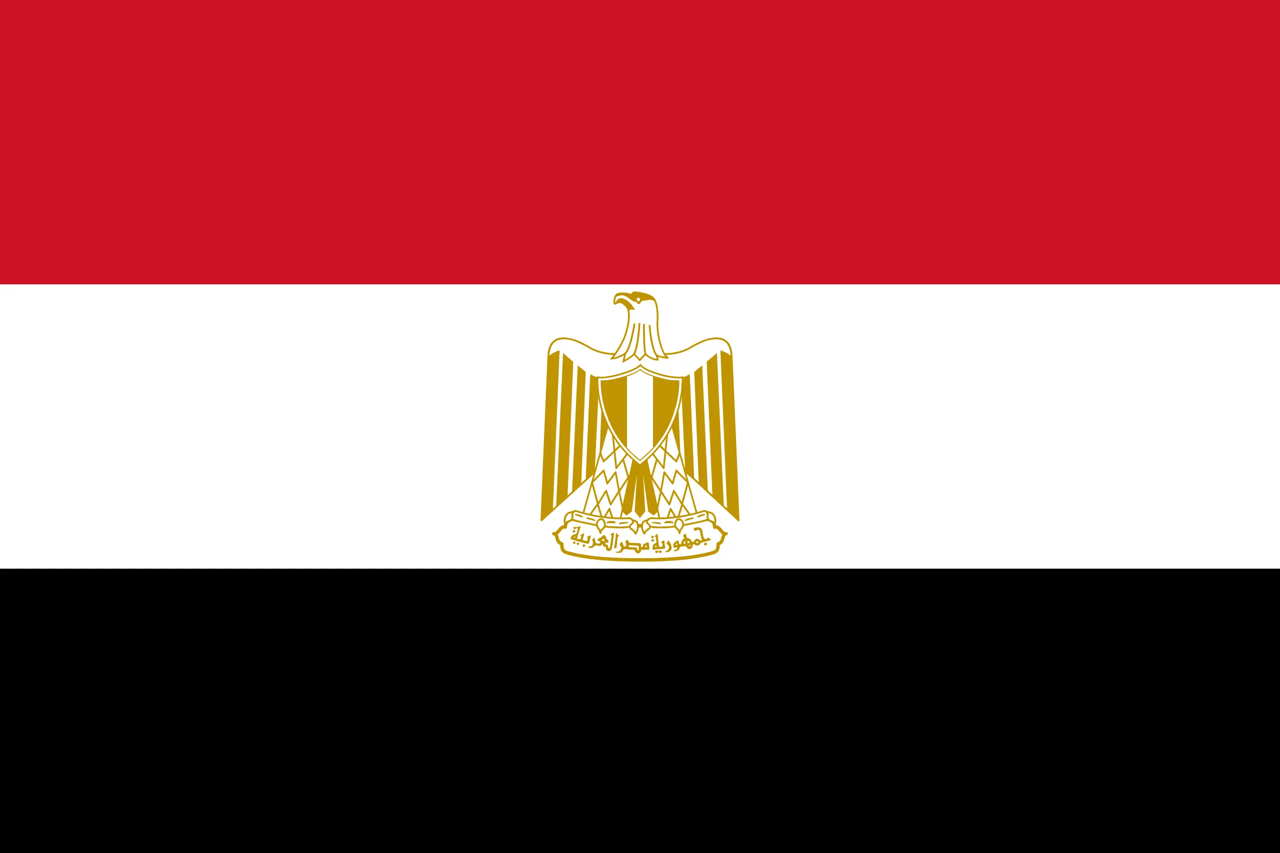 Drapeau Égypte brodé - Écusson drapeau Égypte Made in France