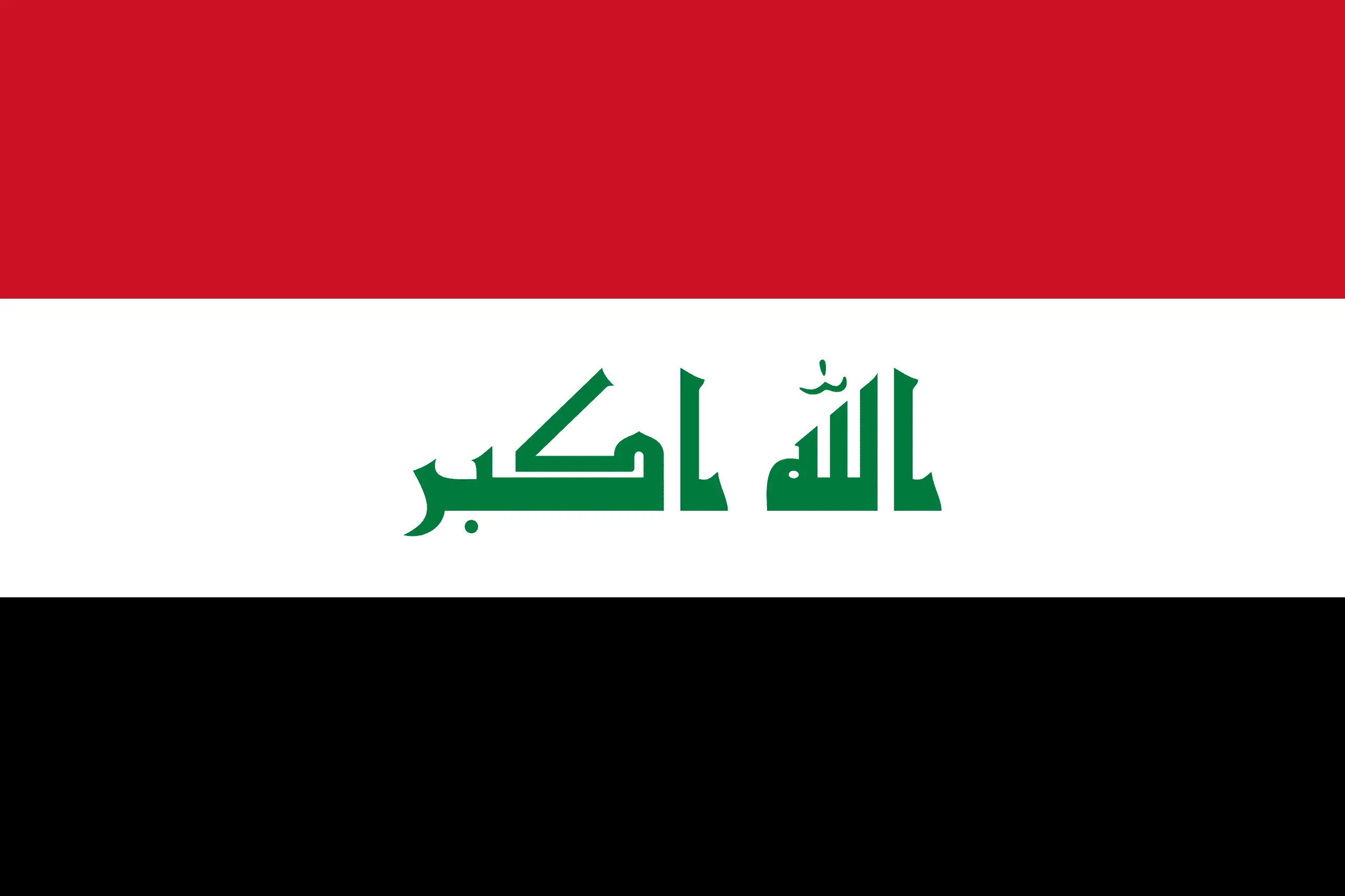 Drapeau Irak brodé - Écusson drapeau Irak Made in France