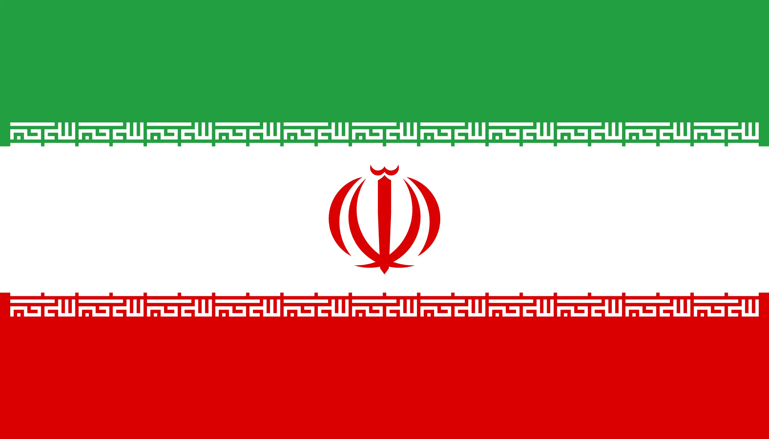 Drapeau Iran brodé - Écusson drapeau Iran Made in France